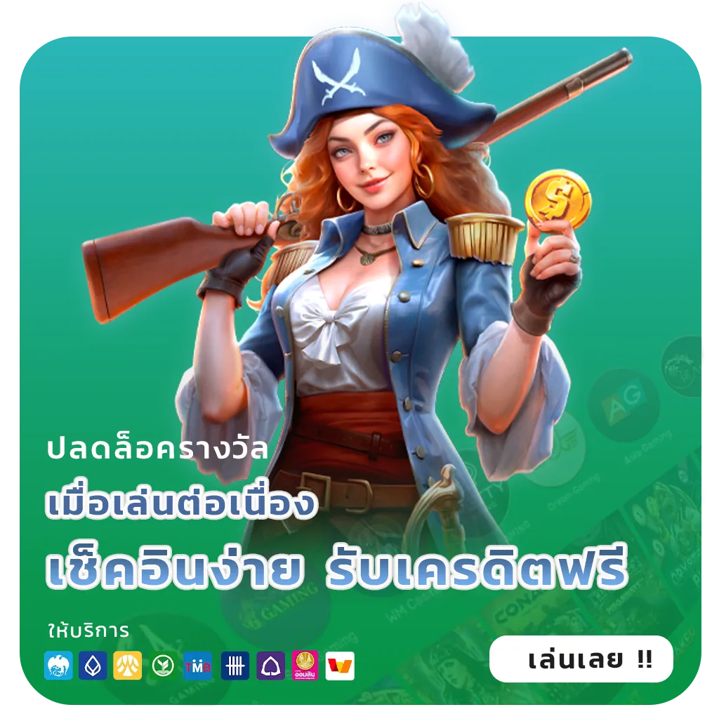 ตี๋น้อย88 lotto